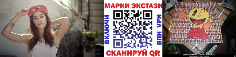 даркнет сайт  Москва  Марки 25I-NBOMe 1,8мг 