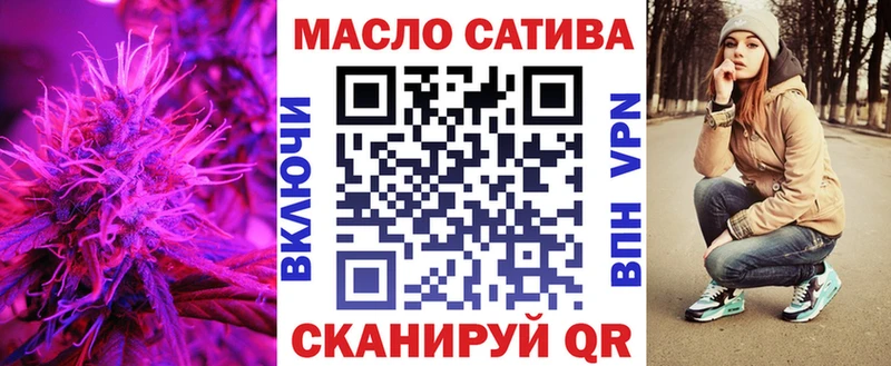 Дистиллят ТГК THC oil hydra ССЫЛКА Москва