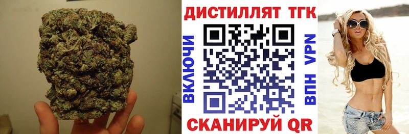 Дистиллят ТГК гашишное масло Москва