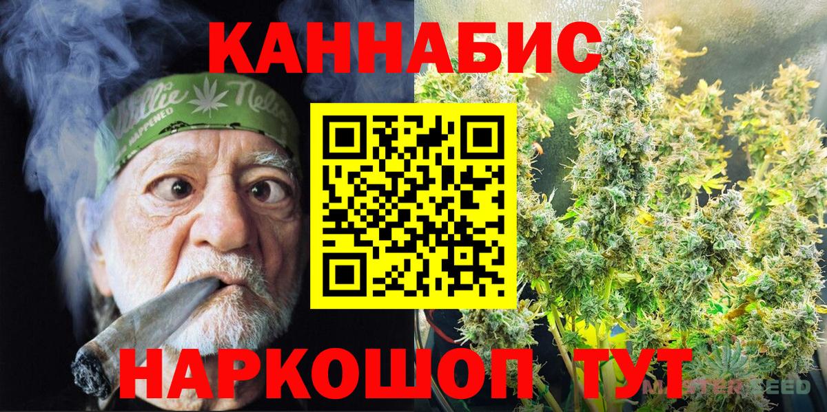 Марихуана гибрид Москва